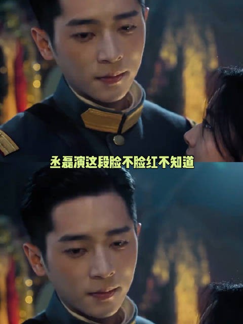 隔着屏幕都被丞磊整脸红了,暗室求吻就问谁能不爱! 玉簟秋|丞磊|徐若晗