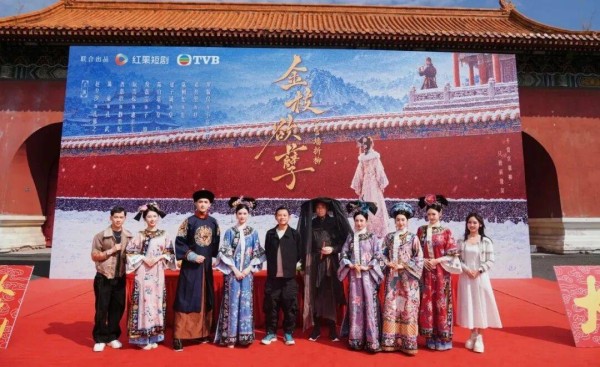 陈豪再演孔武,《金枝欲孽》番外横店开机,众多资深艺人加盟