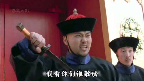 流朱舍命救禁足期间晕倒的甄嬛 又是谁的意难平