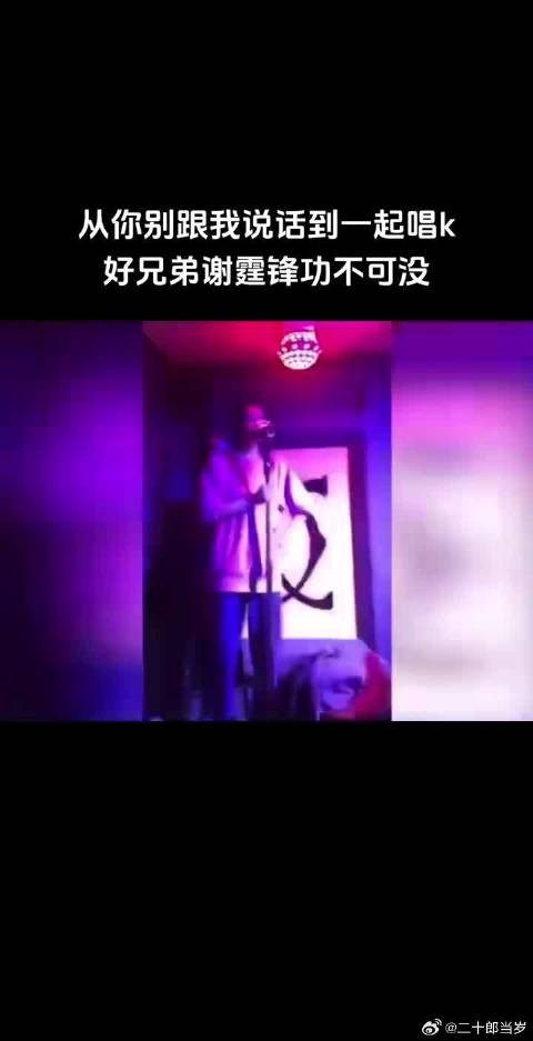 王菲与陈奕迅之间从你别跟我说话到 一起唱k，谢霆锋功不可没
