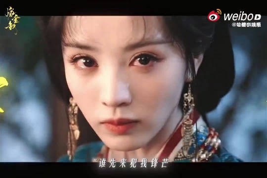 角色层次感瞬间拉满，田曦薇自如切换声线，把人物反差演活了