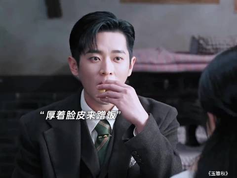 得知叶平君有未婚夫，五少彻底坐不住了