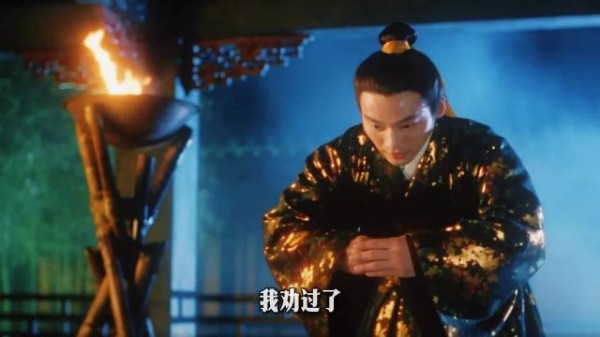 山阴公主强留姑父，对方宁死不屈
