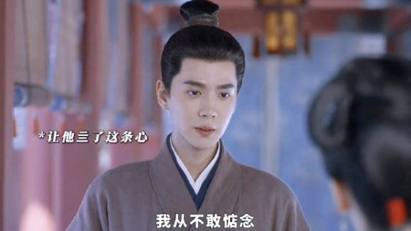 兰香如故杀青九皋泪流满面