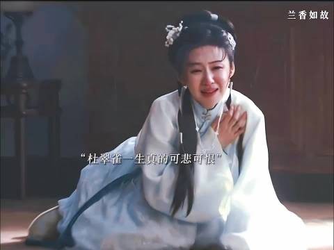 杜翠雀下毒嫁林锦岐败露，流放后勾结土匪欲灭林府