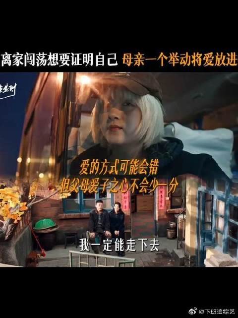 虽然人没到,可妈妈藏在行囊里的牵挂却一点没少