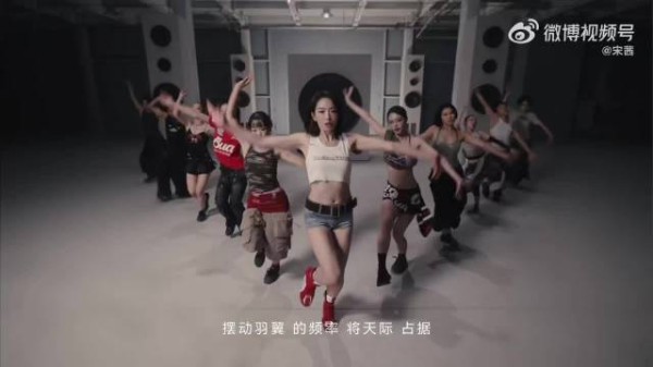 宋茜臂展优越跳舞跳出力量感