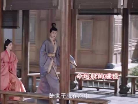 嫁金钗拍出宿命感,魏娆身份反转笑不值钱