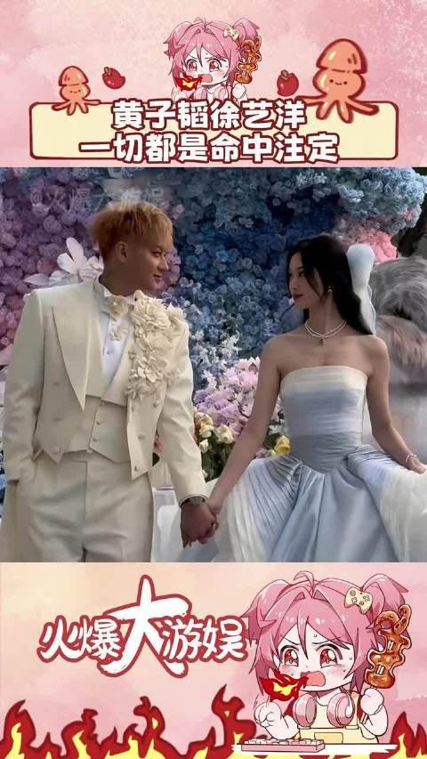 黄子韬父亲签下首位女艺人徐艺洋成家人