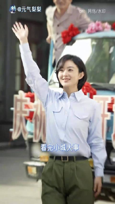 我们可以一直相信赵丽颖的演技