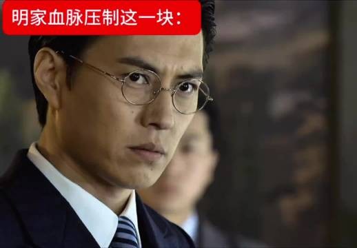 每天看上一集感觉浑身都通透了