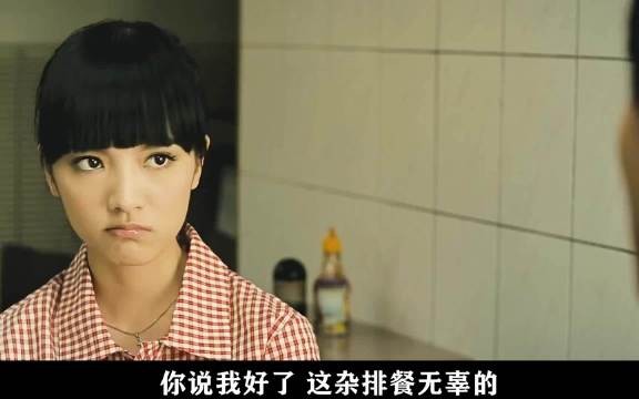 电影《婚前试爱》里最扎心的一段比喻!