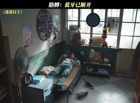 胳膊:蓝牙已断开