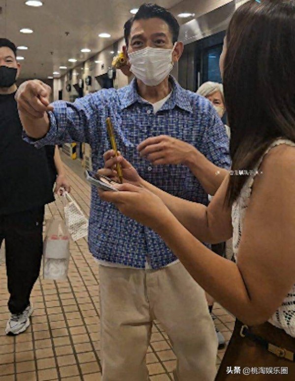 刘德华宠粉三部曲,主动转身摘口罩签名,网友:难怪红了几十年