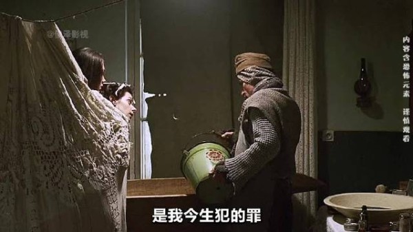 电影祖父饮洗澡水与母猪演朱丽叶