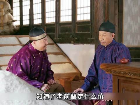 古平原扮外地大鳄放话亏本倾销智斗囤米奸商