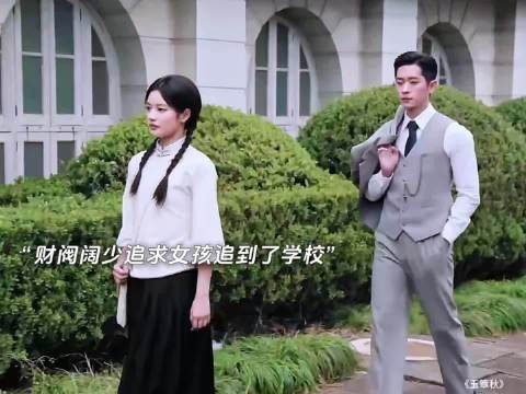 玉簟秋导演选郭宇欣演女二号,牙齿与徐若晗不相上下