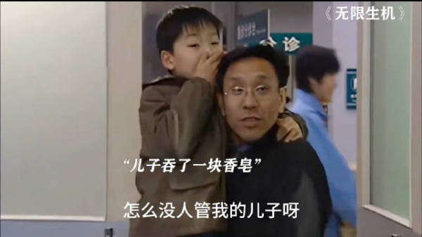这是人能想出来的剧情吗