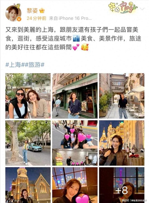 黎姿带三个女儿上海出游,母女四人同框似姐妹花,大女儿都16岁了