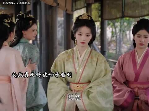 君黛狠心把魏娆按进水里，水下生死缠斗，胜负难分 嫁金钗 田曦薇 闫桉