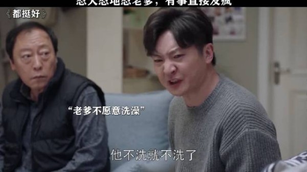 郭京飞在这个赛道一骑绝尘 都挺好｜郭京飞｜倪大红