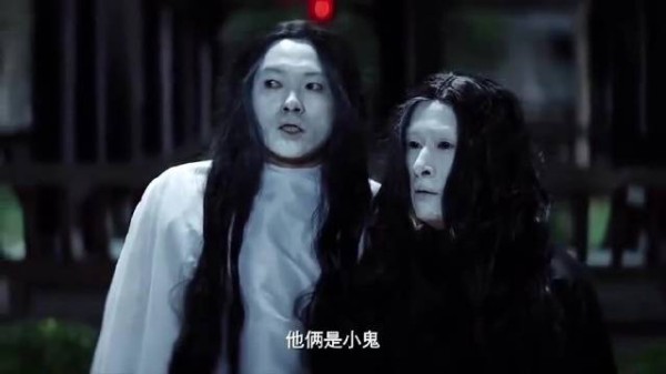 黑白无常遇到“真鬼”时，双方因互相害怕而进行搞笑对峙的名场面