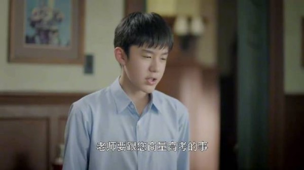 奔腾年代：儿子十五岁考中科大，爸妈做梦都要笑醒了，真有出息 !