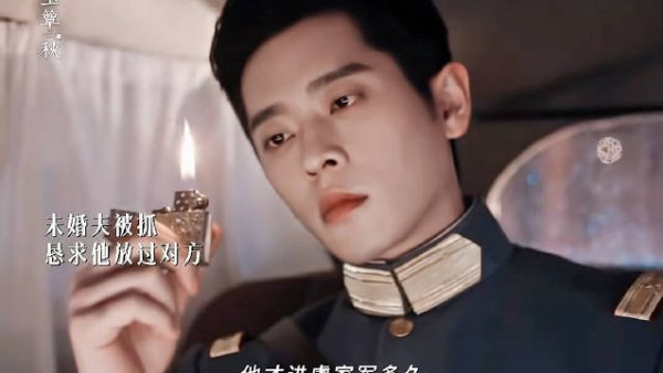 玉簟秋女主一句话逼疯男主，虞昶轩强吻戏失控
