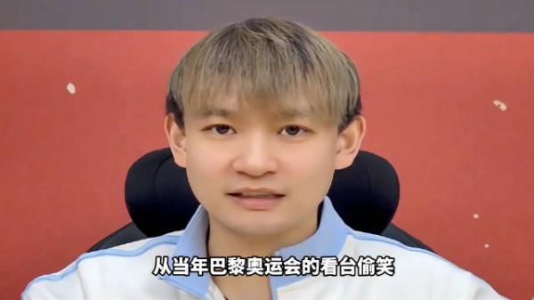 刘丁硕称王楚钦排名掉第四反倒松了口气