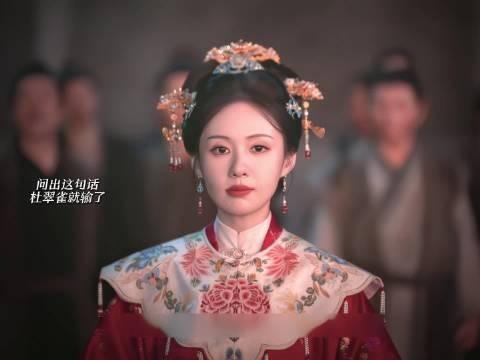 《兰香如故》用蜡烛来讽刺杜翠雀，兰香好聪慧 杜翠雀问出这句话就已经输了