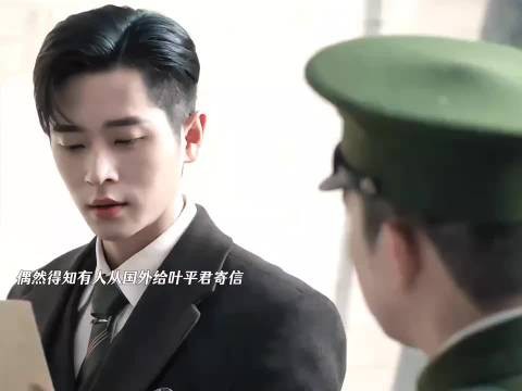 虞昶轩得知叶平君有未婚夫 强制爱又挣又抢