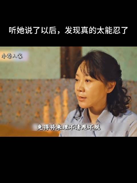 黄玲先见之明，鹏飞发达后庄家二老另寻血包