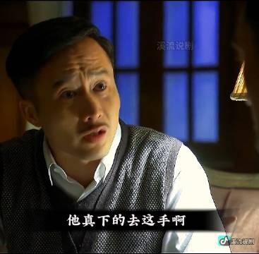 伪装者名场面阿成忽悠梁萌萌