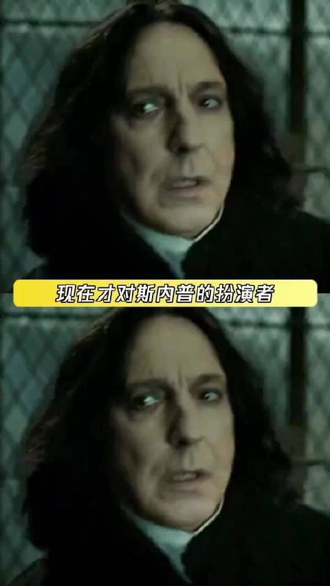 这波明显我和J.K. 罗琳都撑不住了 哈利波特与死亡圣器下