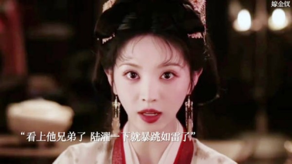 魏娆故意说喜欢戚仲恺让陆濯醋坛子翻了，果然上钩了