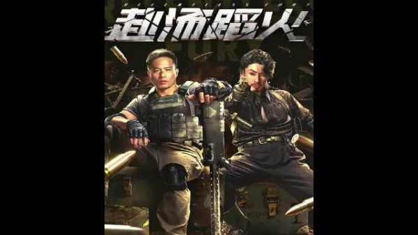 安志杰吴建豪终极对决真刀真枪一触即发