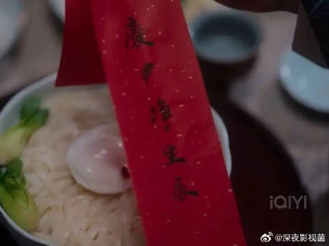 从此这天大家都不会光顾着这天是中秋节了,更是你的生辰又到了看