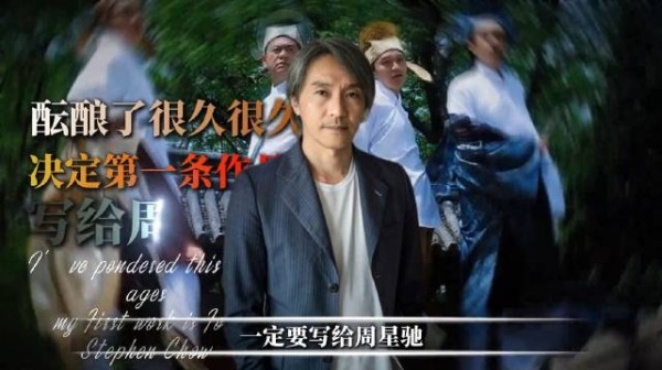 周星驰从龙套熬成喜剧大师，荧幕笑中带泪