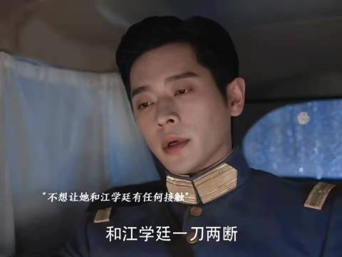 叶平君为了救江学廷不惜以命逼迫虞昶轩