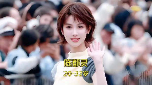 陈都灵 20-32岁颜值与演技变化！你印象最深的是哪部作品呢？