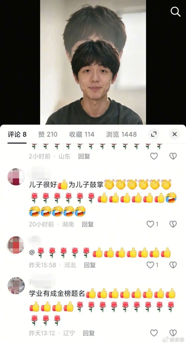 ▲新京报记者依照教程制作的“小海”，在平台上引来不少“姨姨妈妈”的关注。 短视频平台截图