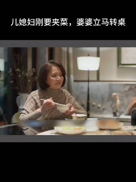 面对婆婆的指责和丈夫的冷漠，为儿媳的遭遇感到心疼