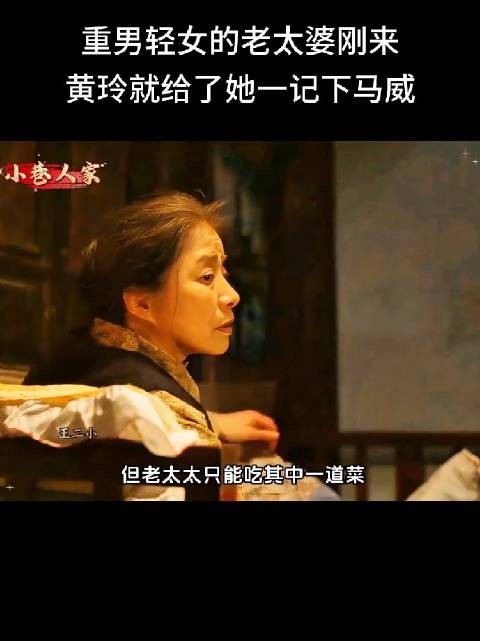 黄玲为儿子女儿争取，比太多父母强多了