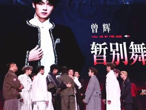 李光洁见曾辉淘汰泪目告别