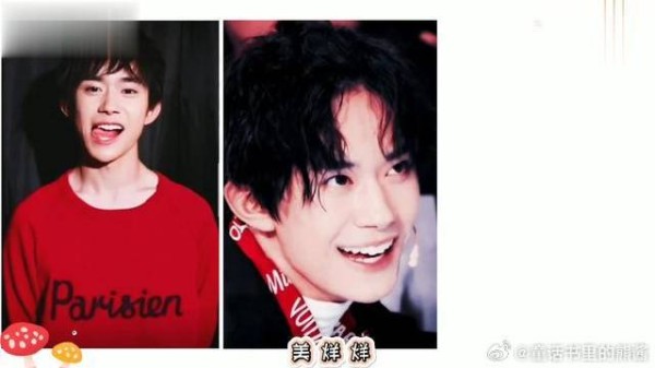 易烊千玺甜向可爱心动名场面合集