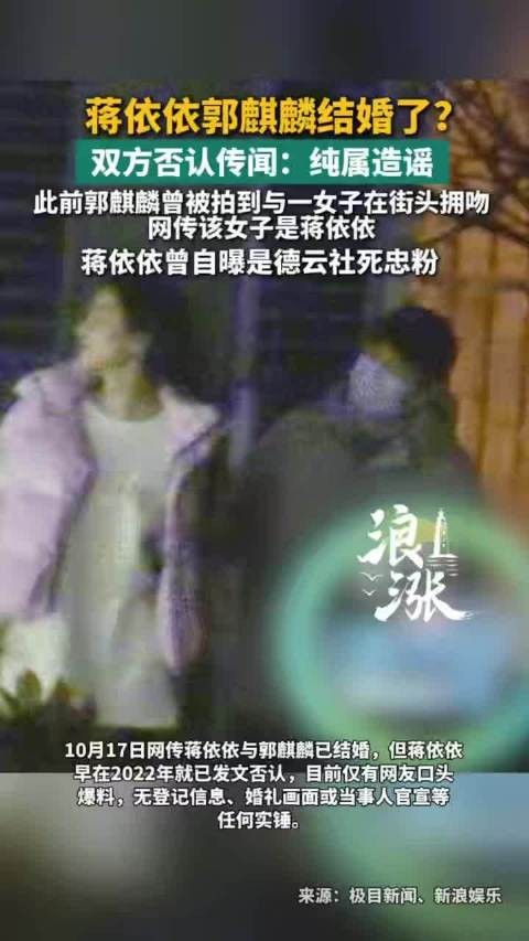 蒋依依曾表示自己很喜欢听相声