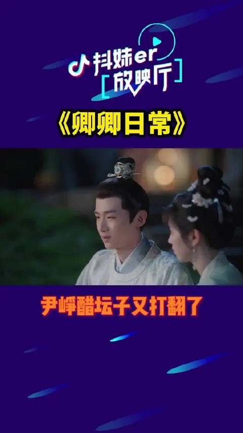 尹峥看见李薇和萧扬聊天暗暗不爽,谁吃醋了我们不说