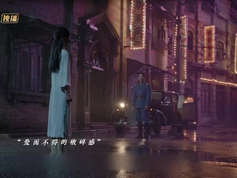 虞五少为爱疯狂，却爱而不得，破碎感拉满！ 丞磊，徐若晗，玉簟秋 「」
