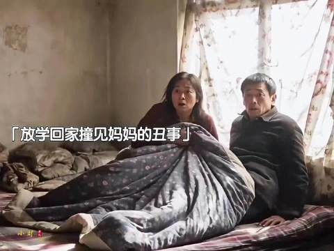 男孩看见是自己妈妈按住自己，于是便放弃了所有挣扎！