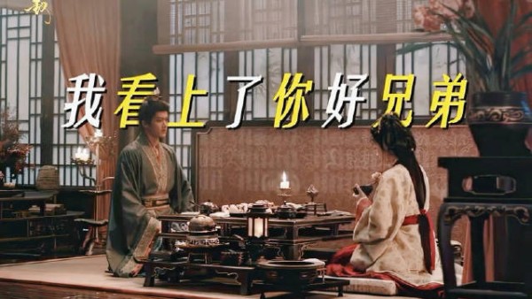 嫁金钗口碑发酵 魏娆训老公引讨论